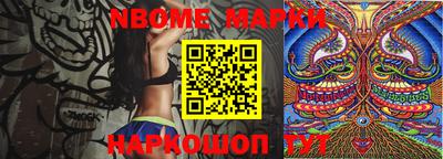 дурь Сланцы