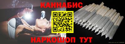 гидра Славгород