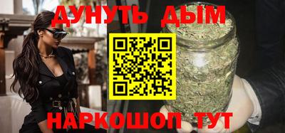 дурь Сланцы