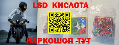 мяу мяу мука Славянск-на-Кубани
