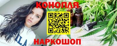 гидра Славгород
