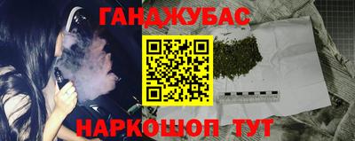 дурь Сланцы