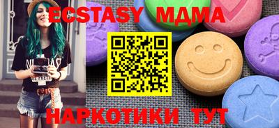 дурь Сланцы
