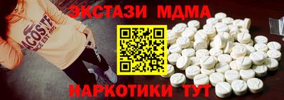 мяу мяу мука Славянск-на-Кубани