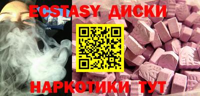 дурь Сланцы