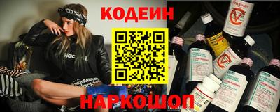 дурь Сланцы