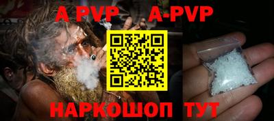 гидра Славгород