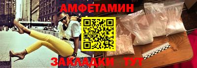 дурь Сланцы