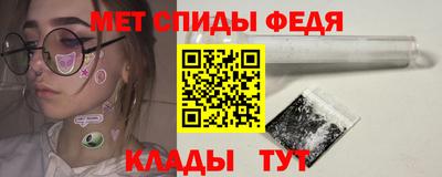 мяу мяу мука Славянск-на-Кубани
