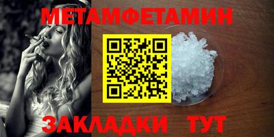 гидра Славгород