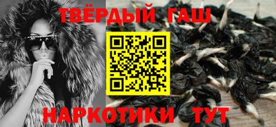 гидра Славгород