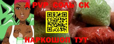гидра Славгород