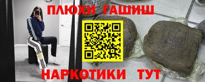 дурь Сланцы