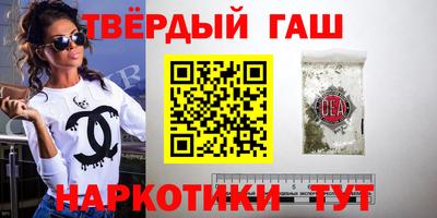 дурь Сланцы