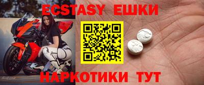 мяу мяу мука Славянск-на-Кубани