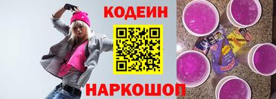 гидра Славгород
