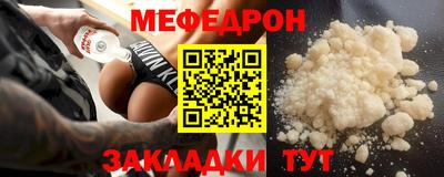 дурь Сланцы
