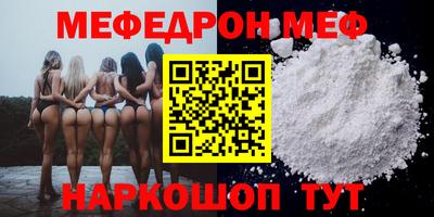дурь Сланцы