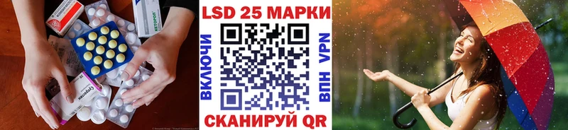 LSD-25 экстази ecstasy Советский