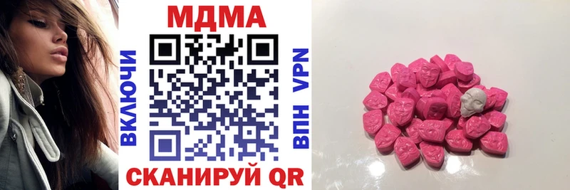 закладки Советский MDMA кристаллы