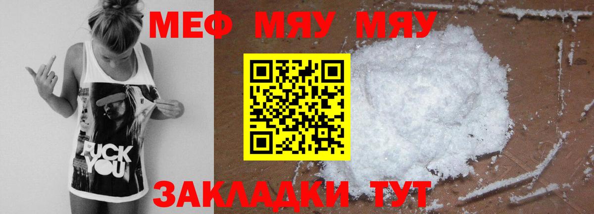 Советский  МЕФ  Вход с VPN  МЕФ VHQ 