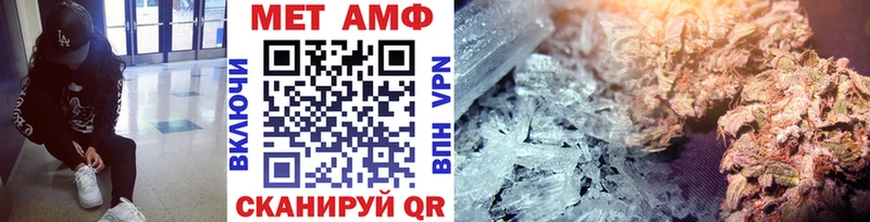 где купить наркотик  Советский  Метамфетамин Methamphetamine 