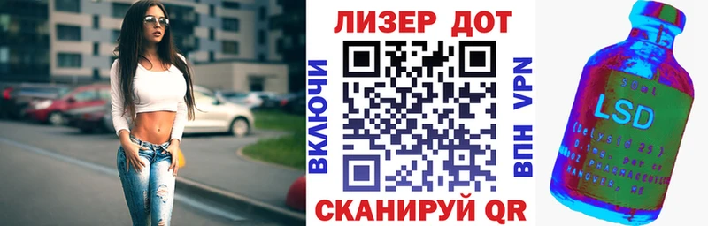 цена   гидра зеркало  Наркотические марки 1500мкг  Советский 