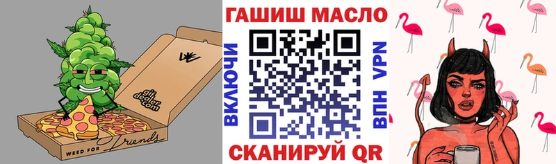 закладка Советский ТГК концентрат