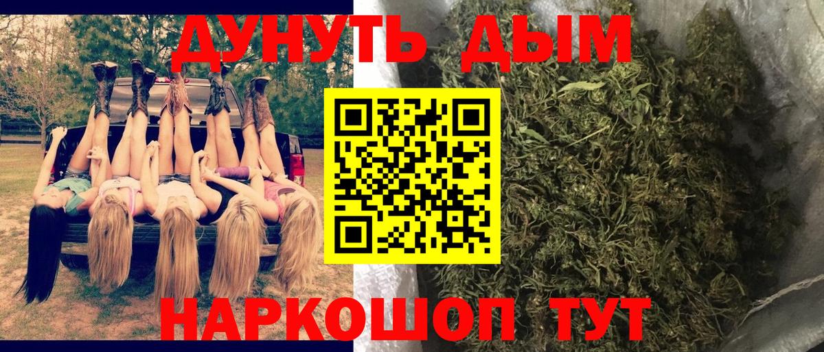 Каннабис тримм Советский